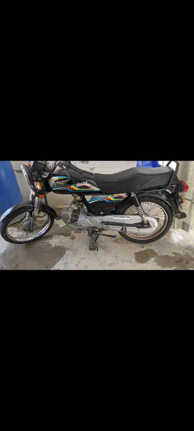 Super Power 70cc 2020