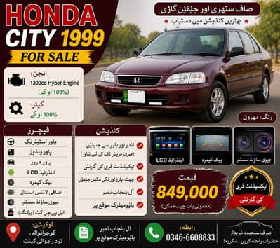 Honda City 1999
