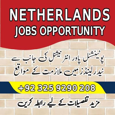 Jobs In Netherlands