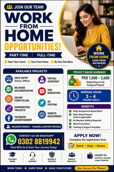 Part Time /Full Time Online Data Entry Job. / Online Form Filling