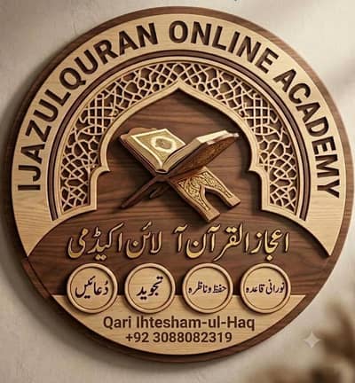 Online Quran Teacher
