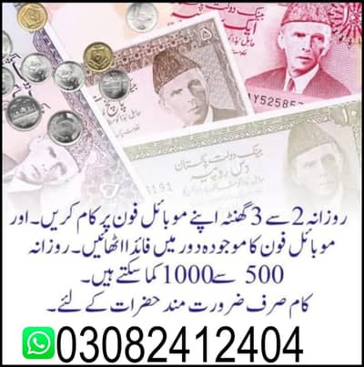 Online job at Home/Part Time/Data Entry/Typing/YouTube course/Teaching