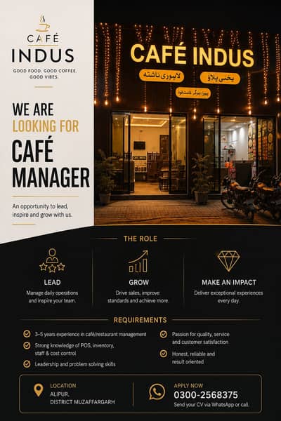 WE’RE HIRING – EXPERIENCED CAFÉ MANAGER