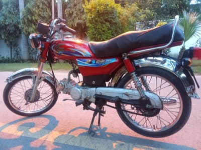 United 70 Cc