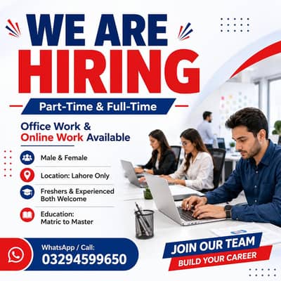 OFFICE WORK AND ONLINE WORK AVAILAIBLE FOR MALE AND FEMALE