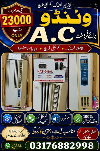 ac ion