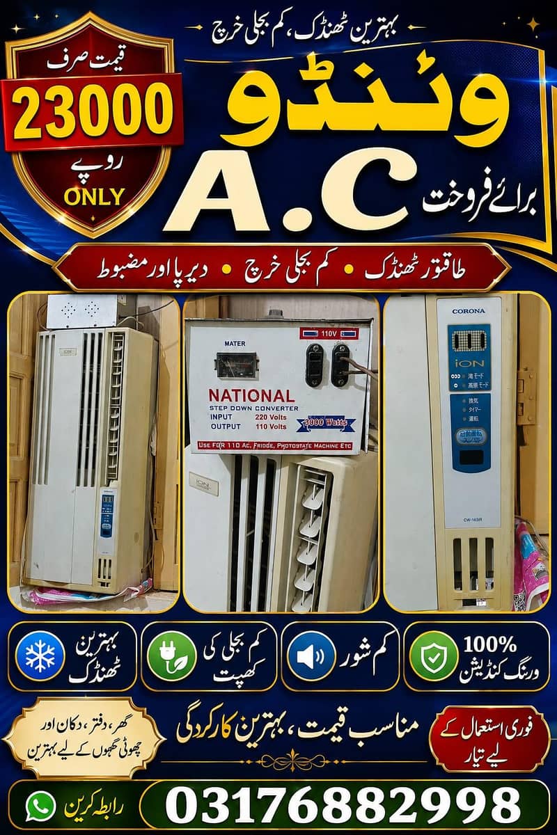 ac ion 0