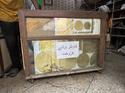 Shop Counter for Sale