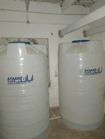 Ayan tuff water tank 1000 ltr or 550 ltr