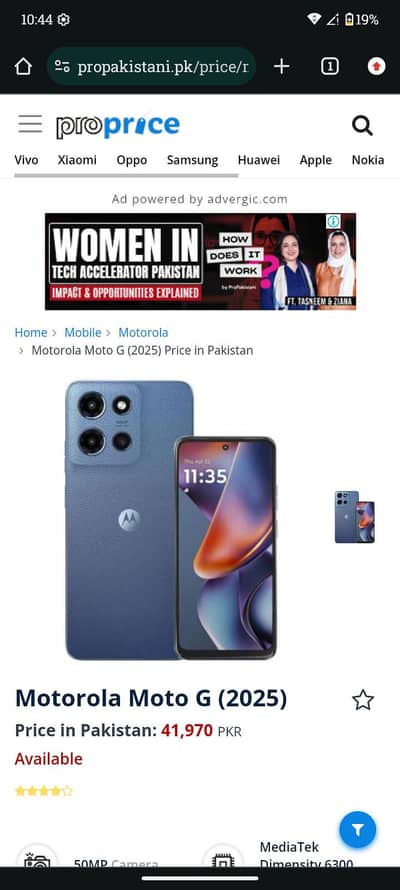 Motorola Moto G