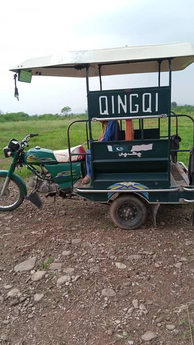 Qingqi for sale