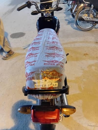 super Star 2025 model