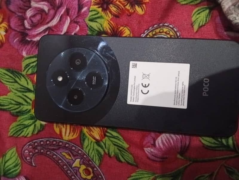 poco C75 0