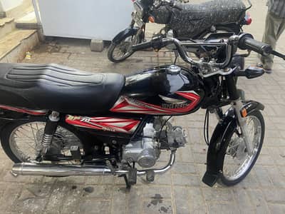 Super power 2026 urgent sale