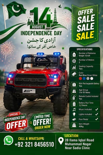 Baby Car | kids car price in pakistan | new kids car | jeep | cars