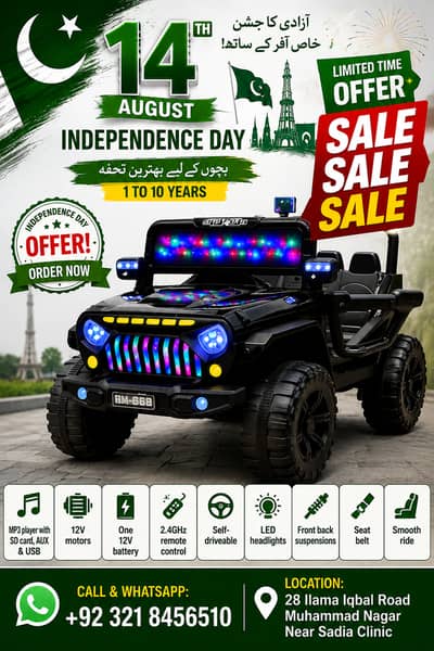 kids jeep | battery operated kids car | baby car | New kids car |New