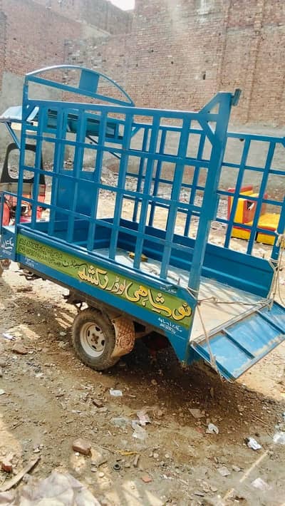 Loader Riksha