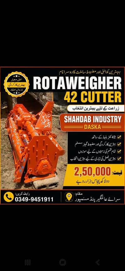 rotwaiter for sale wtsapp nmbr 03499451911