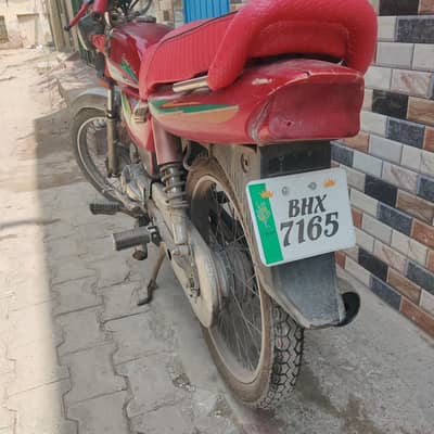 very good condition full document