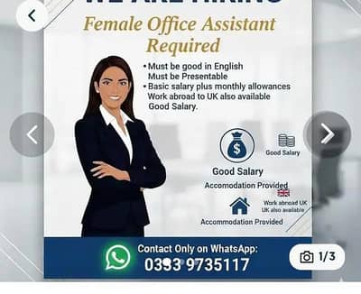 female cook needed 24h