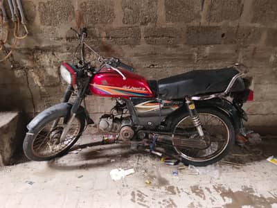 Super star 70 wathsapp 03713812967
