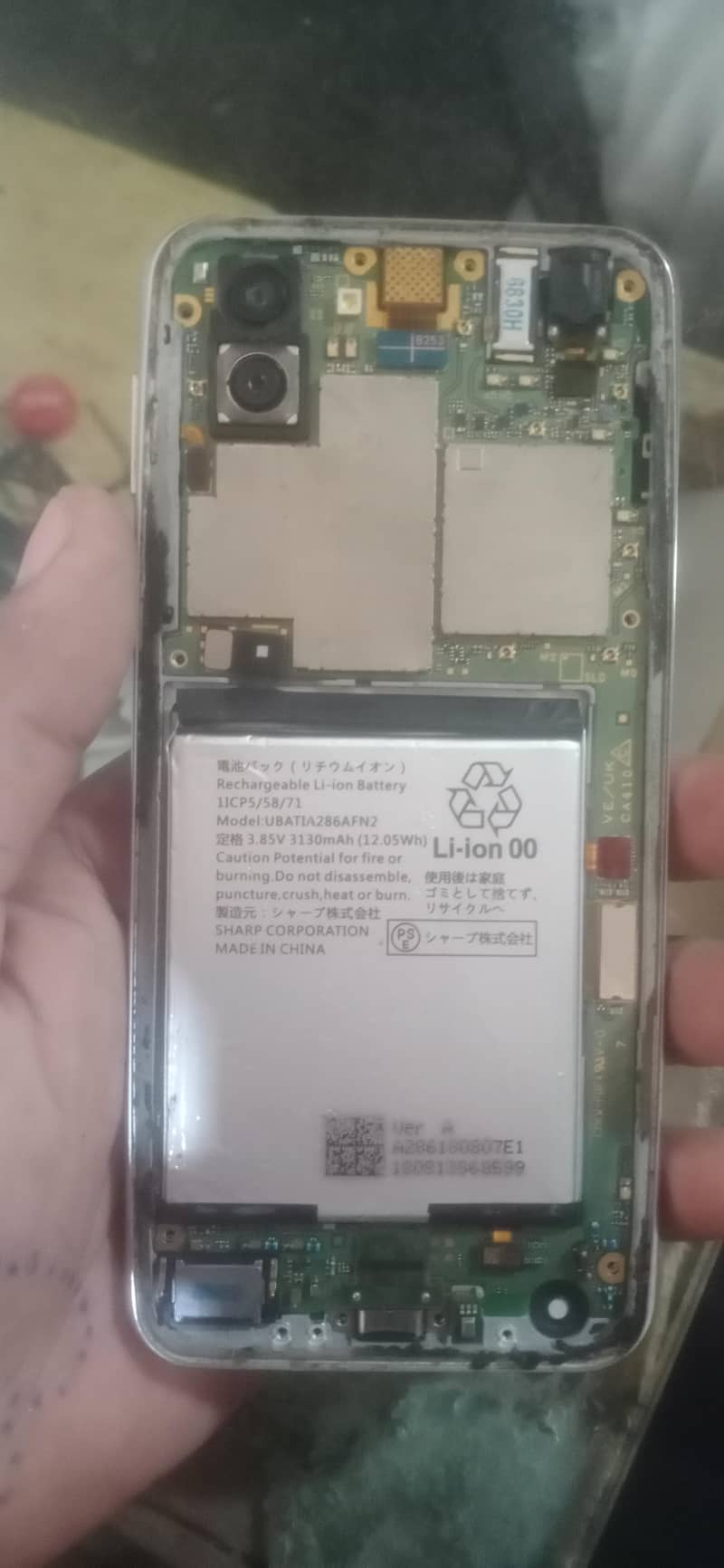 Sharp Aquos R2 1