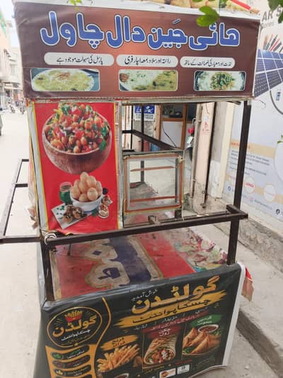 ایک عدد ھاتھ ریڑھی بلکل اچھی کنڈیش میں ہے فریئض کے لیے استعمال کر سکتے