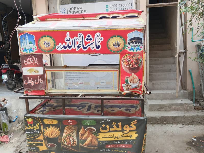 ایک عدد ھاتھ ریڑھی بلکل اچھی کنڈیش میں ہے فریئض کے لیے استعمال کر سکتے 2