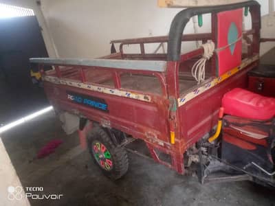 raksha