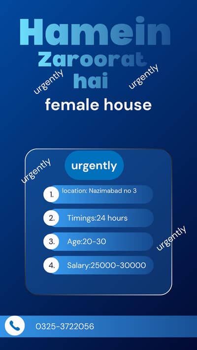 urgently required female house maid