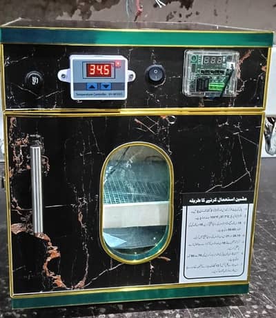 20 to 25 eggs incubator 