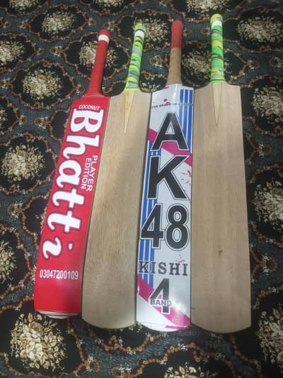 Original SriLankan bat 0304-4433227