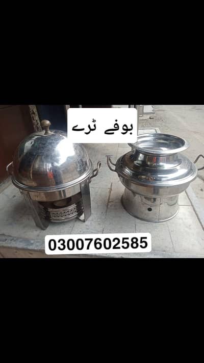 food heater chaffing dish