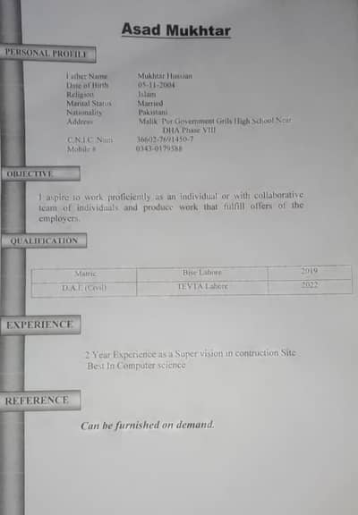 Need Urgent job on matric base as computer work. .
