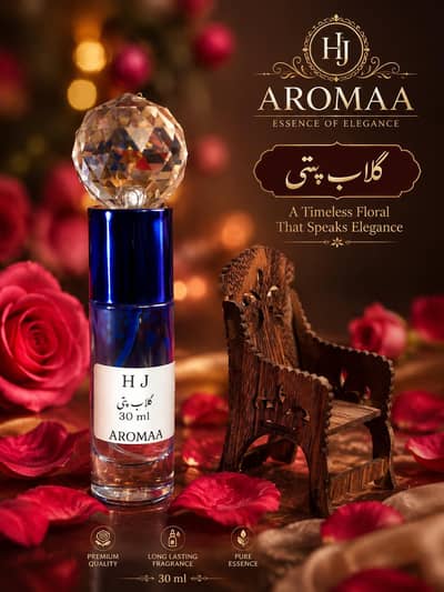 گلاب پٹی