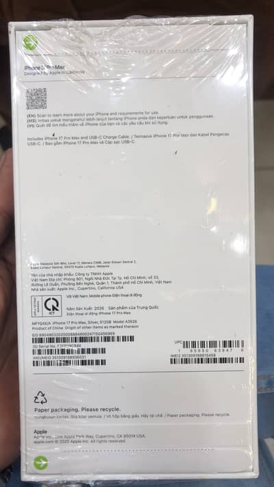 Apple iPhone 17 Pro Max