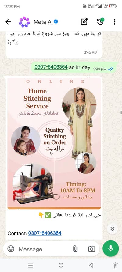 Ladies stitching service