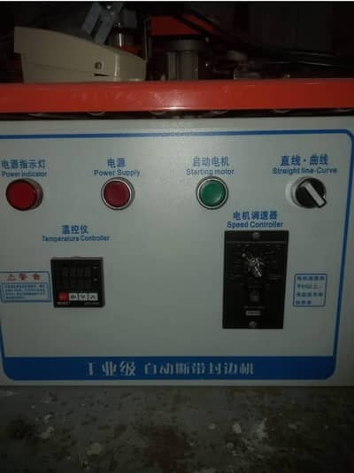 Edge banding Machine