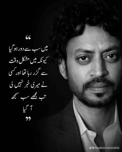 Abdul Gaffar