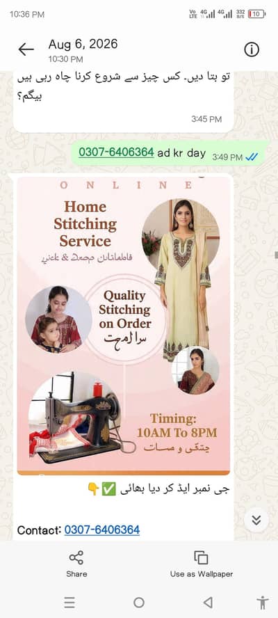 Ladies stitching service
