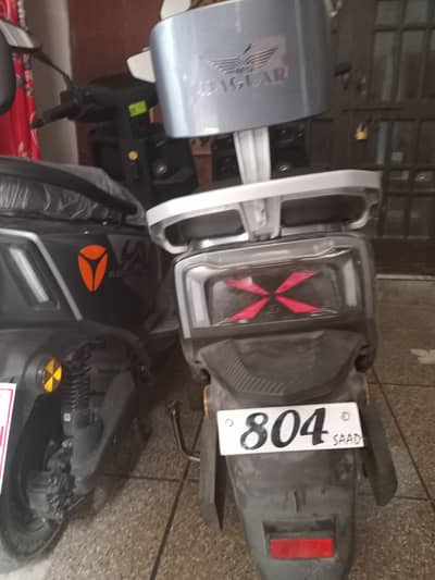 Electric scooter
