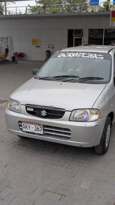 Suzuki Alto 2006-(0329/2593/860)-(0318/2266/789