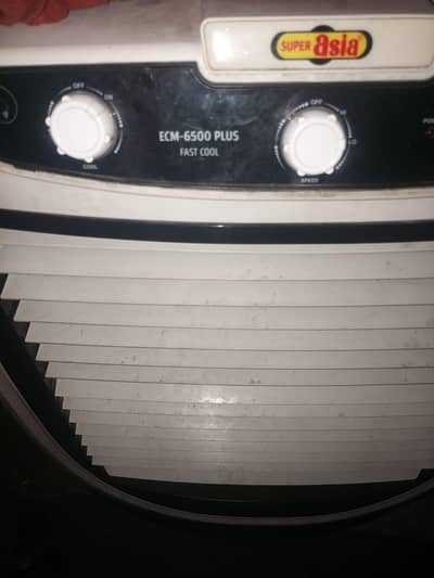 air cooler