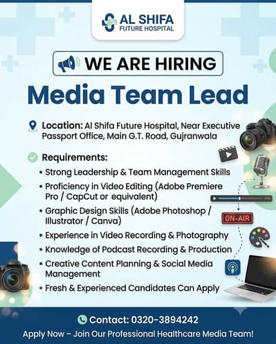 WE ARE HIRING APPLY NOW