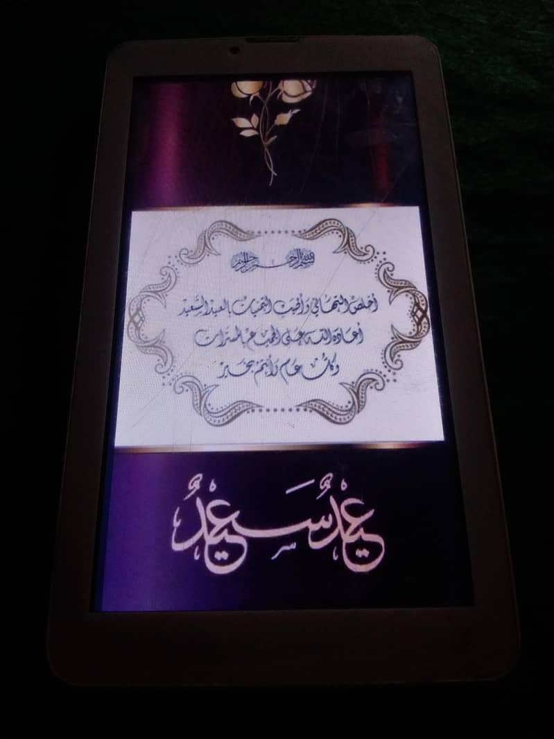 iTouch Tablet 3