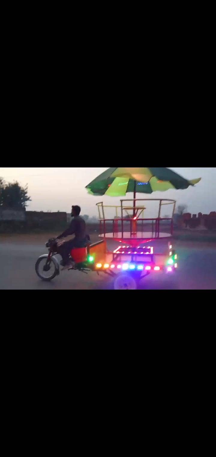 بچو والا جھولا 0