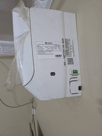 gree 1.5 2024 model