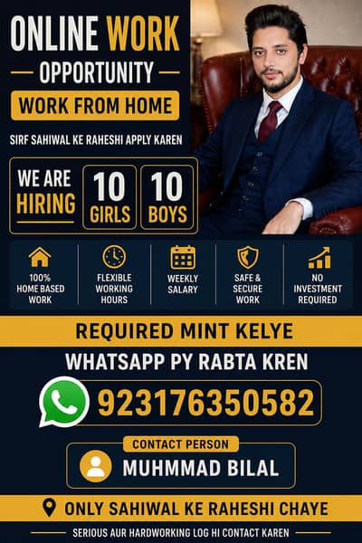 Online Work From Home Staff Required