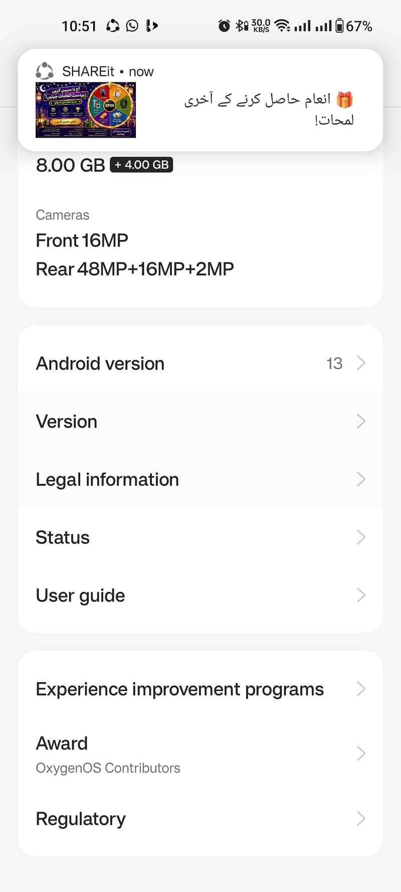 One Plus 8 8