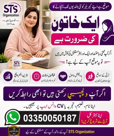job available only one ladies